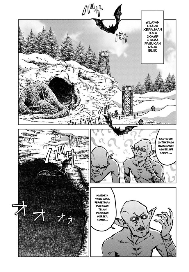 Nihonkoku Shoukan